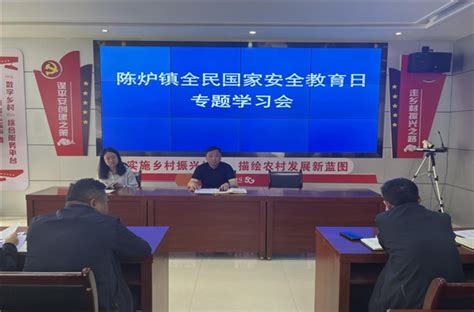 铜川市印台区陈炉镇开展全民国家安全教育日系列宣传活动中国网