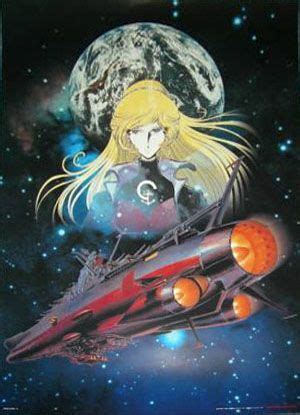 Leiji Matsumotos Great Yamato Cosmodna Luoghi Luoghi Da Visitare