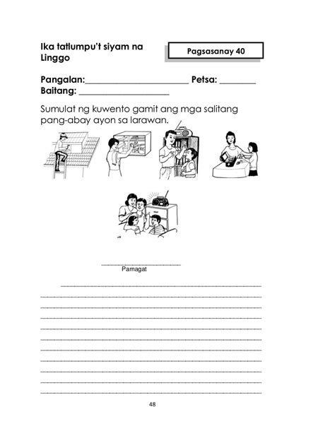 K To Grade Learning Material In Mother Tongue Base Q Q Artofit