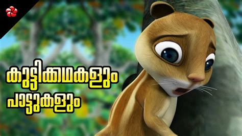 Check Out Popular Kids Song and Malayalam Nursery Story 'Good Moral ...