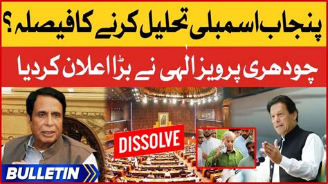 Punjab Assembly Dissolved News Bulletin At 6 Pm Cm Pervaiz Elahi