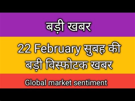 Global Market Today Updatedow Jonessgx Niftynikkeihang Sangkospi