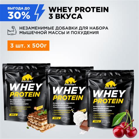 Primekraft Whey Protein