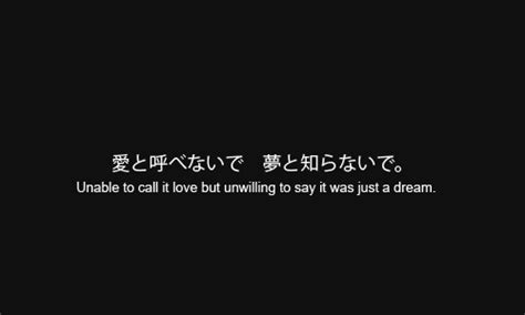 Japanese Sad Quotes Quotesgram