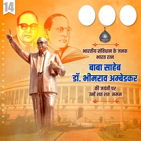 Dr Bhimraoambedkar Bhim Jayanti Background Jayanti Poster Dr