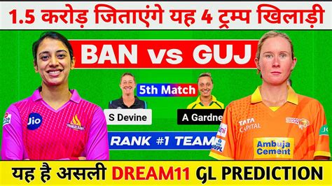 BAN W Vs GUJ W Dream11 Prediction BAN W Vs GUJ W Dream11 BANGALORE Vs