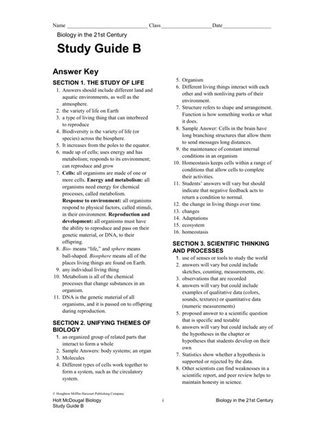 Holt Mcdougal Biology Study Guide A Answer Key Chapter 17 Study Poster