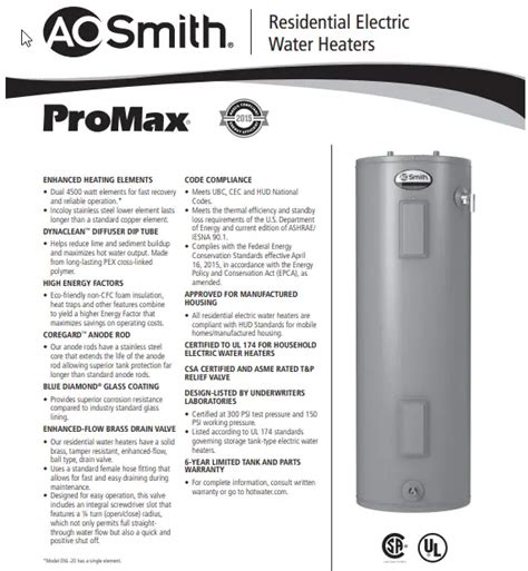 AO Smith Promax Spec Sheet HUD Approved Water Heaters