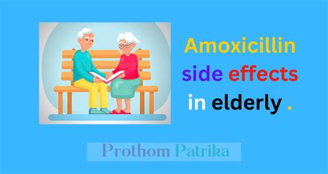 amoxicillin side effects in women