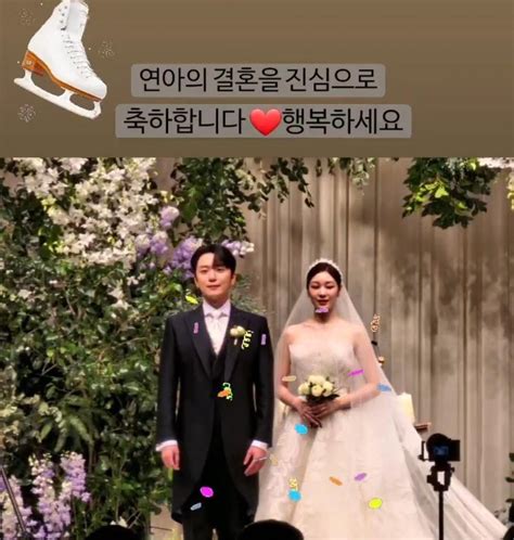 오늘22일 공개된 영화 같은 김연아♥고우림 결혼식 현장 Snsfeed 제휴콘텐츠 제공 실시간 핫이슈