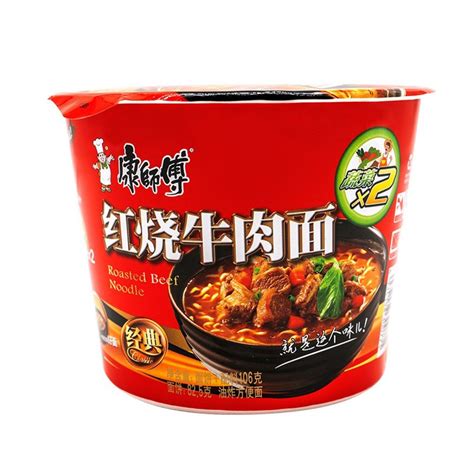 康师傅 红烧牛肉面桶 Ksf Instant Noodles Roasted Beef 103g Happygo Asian Market