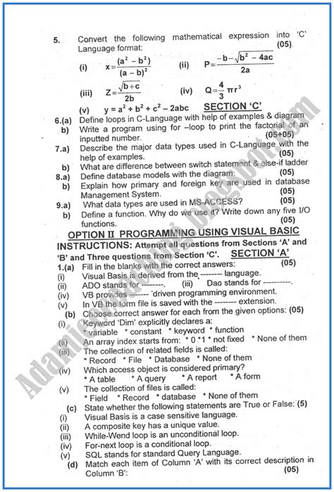 Adamjee Coaching Computer Science 2009 Past Year Paper Class Xii