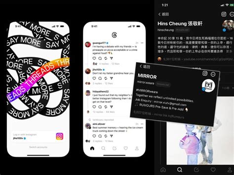 Threads 實測：文字版 Ig？教你開帳玩齊 3 大功能【附實用貼士】 Ezonehk 教學評測 應用秘技 D230706