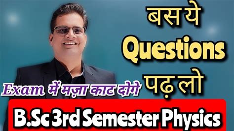 B Sc 3rd Semester Physics Most Important Questions Bedkdian