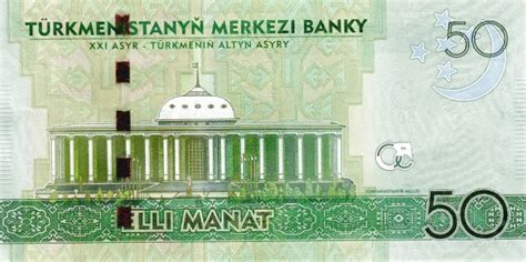 Current Turkmenistan Manat Banknotes Archives - Foreign Currency