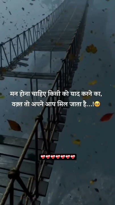 Moodoff Sad Status 🥺💔 Shorts Youtubeshorts Shayari Sadstatus Alone Love Sad Broken