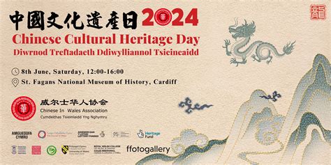 Chinese Cultural Heritage Day 2024 – Chinese In Wales Association