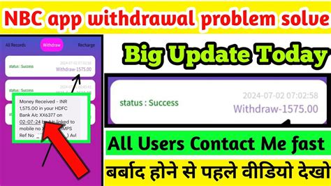 Nbc App Withdrawal Problem Nbc App New Update Today Nbc App Se