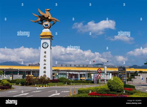 The entrance of Songshan Airport, officially Taipei International ...