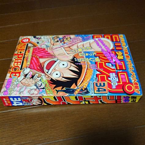 第1話掲載号 ワンピース One Piece新連載 週刊少年ジャンプ1997年34号 コンディション良好（復刻版ではありません）の落札情報詳細