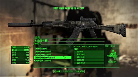 Chinese Ak74m Assault Rifle At Fallout 4 Nexus Mods And Community