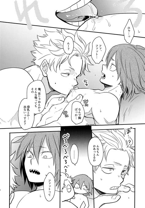 DASH Page Nhentai Hentai Doujinshi And Manga