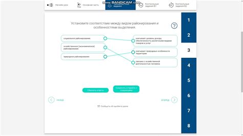 Рэш урок 8 история 8 класс