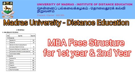 Mba Fees Structure For 1st Year And 2nd Year Ide Madras University