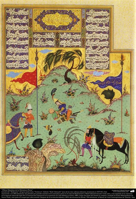 Persian Miniature Taken From Shahname By The Great Iranian Poet