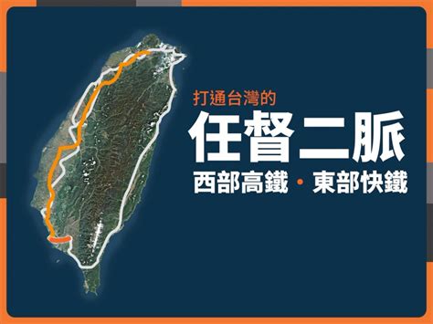 高鐵南延屏東 蘇揆：台灣軌道網成形 提升國力 新聞 Rti 中央廣播電臺