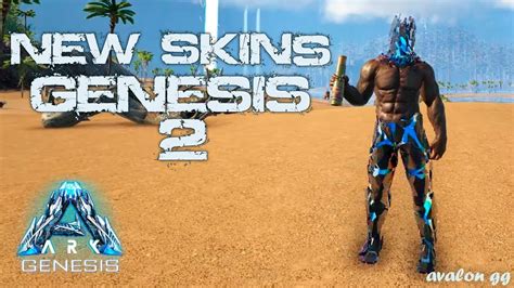 New Skins Corrupted Avatar Boots And Pants Genesis Chronicles Ark