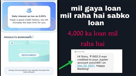 Sky Loan Proof Ke Sath Rupee Ka Loan De Rahi Hai Ye Company Jaldi