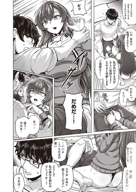 COMIC ExE 39 Page 499 Nhentai Hentai Doujinshi And Manga