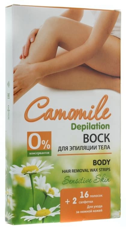 Camomile Depilation Wosk Do Depilacji Cia A Makeup Pl