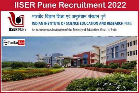 Iiser Pune Recruitment Out Direct Interview For Jrf Vacancies