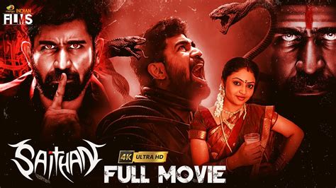 Saithan Latest Full Movie K Vijay Antony Arundhathi Nair Kannada