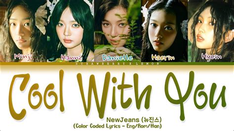 NewJeans Cool With You Lyrics 뉴진스 Cool With You 가사 Color Coded