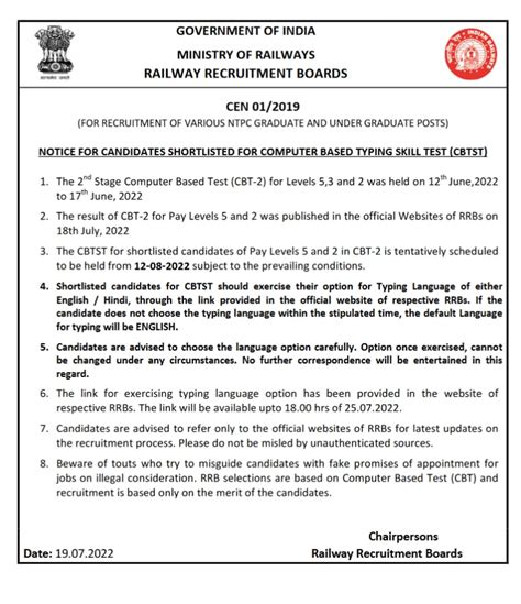 Rrb Ntpc Document Verification 2022 Check Dv Process Details