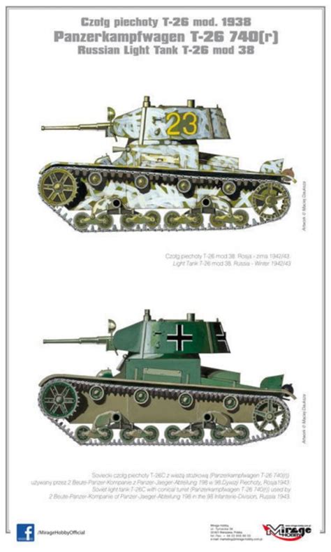 mirage hobby mir light tank   panzerkampfwagen