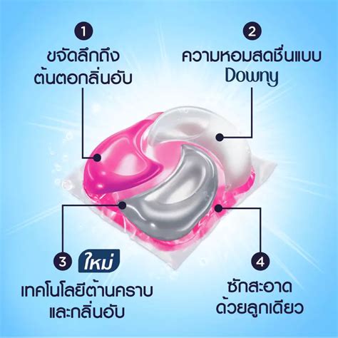 Downy Detergent Gel Ball Passion Clean G Order Online Tops