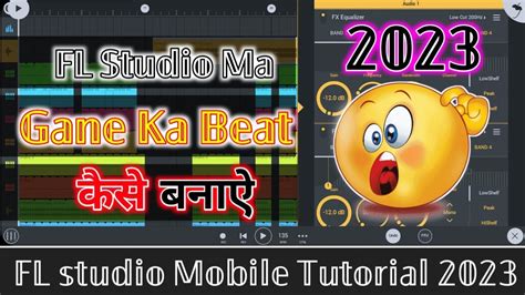 Kisi Bhi Gane Ka Beat Match Kaise Kare Fl Studio Mobile Me Sng Ki