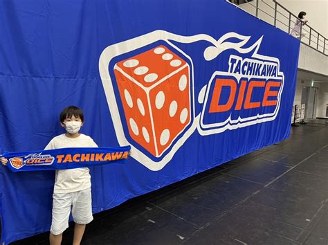 立川初のプロスポーツチーム★立川ダイス（tachikawa Dice）を応援します！ 株式会社nishi Sato