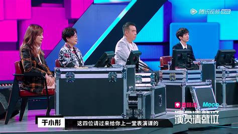 《演员请就位》定档10 11 导演成主角创新节目新形式 凤凰网