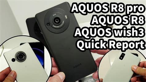 Quick Report AQUOS R8 Pro With 1 Inch Camera Sensor AQUOS R8 And