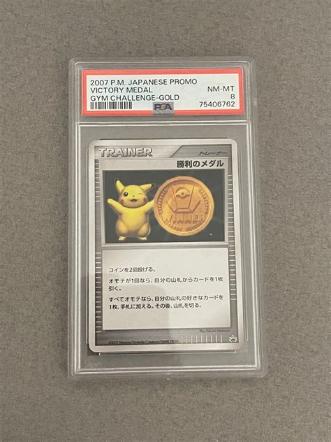 Psa Pokemon Victory Medal Pikachu Gym Challenge Gold Hobbies Toys