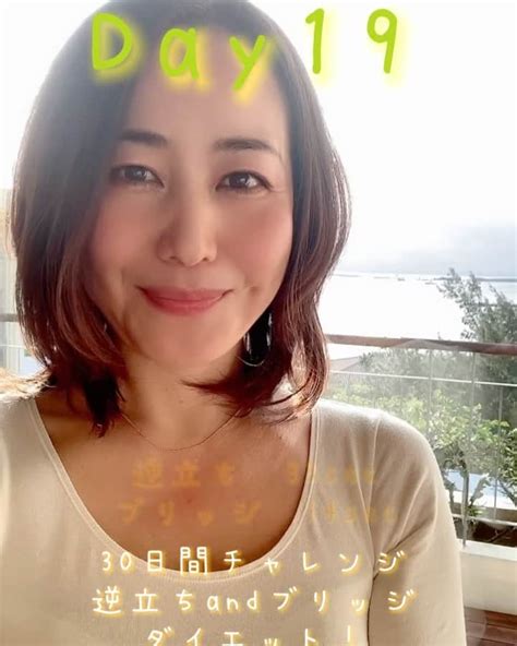 宮城麻里子さんのインスタグラム動画 宮城麻里子instagram 「リゾートホテルから！ Youtu Be