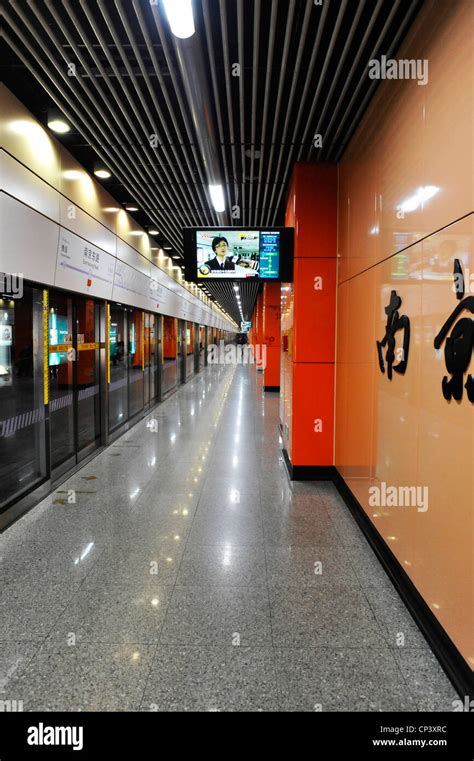 Nanjing station hi-res stock photography and images - Alamy