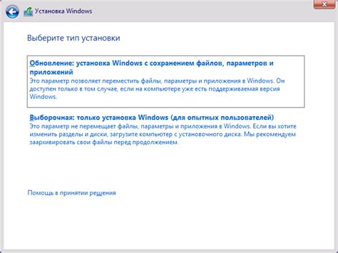 Установить Windows 10 бесплатно с официального сайта, флешки, HDD