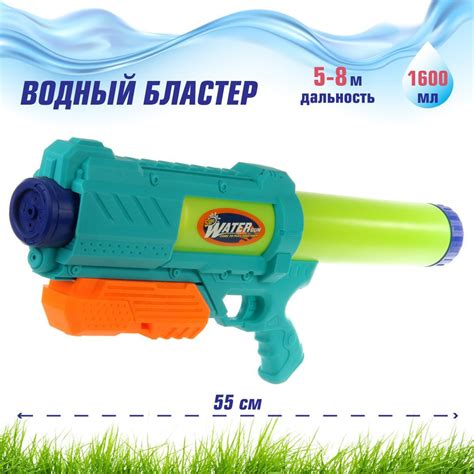 Водный пистолет бластер с помпой, 55 см, 1600 мл Veld Co / Большая ...