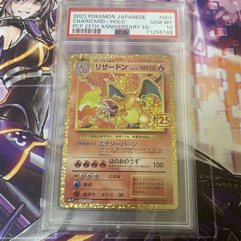 Yahooオークション ポケモンカード リザードン 25th Cp6 20th Psa10